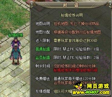 意想不到的旅程