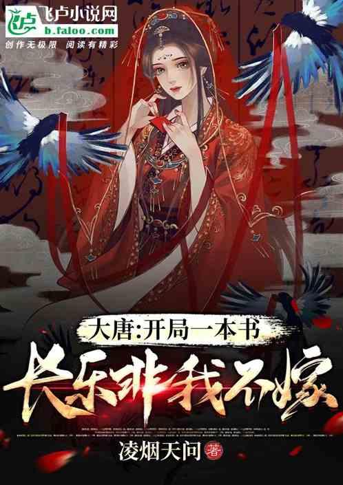 怜君孤秀植庭中：李商隐写一株小松树，就是在画自画像|周末读诗
